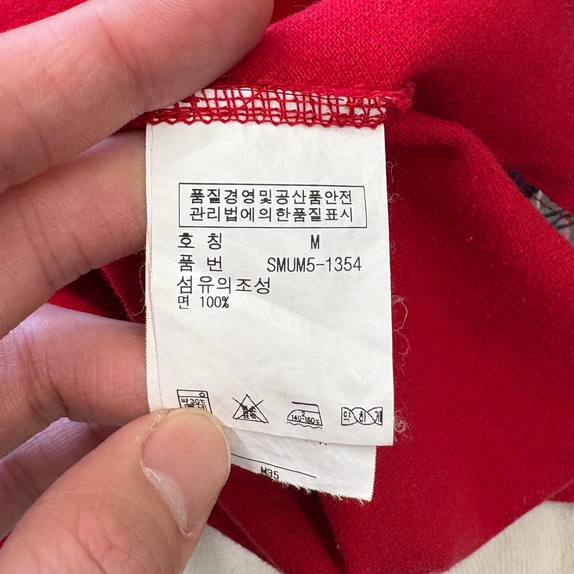 M 폴로랄프로렌 빅포니 네이비 카라 레드 반팔티  상품이미지5
