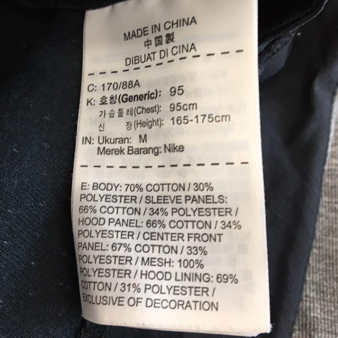 나이키 테크펙 후드집업 M 상품이미지6