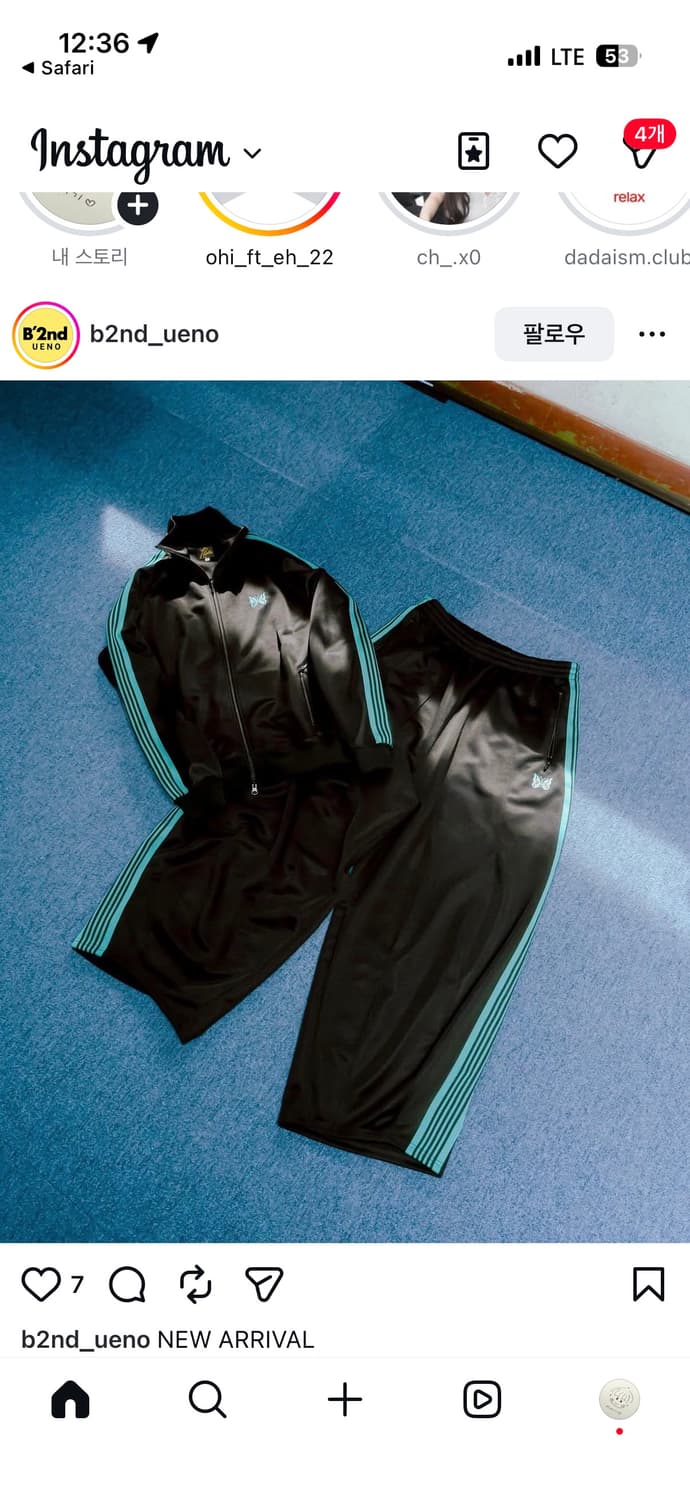 [XS] 니들스 B'2nd HD 트랙 팬츠 폴리 스무스 블랙 그린 민트 상품이미지3