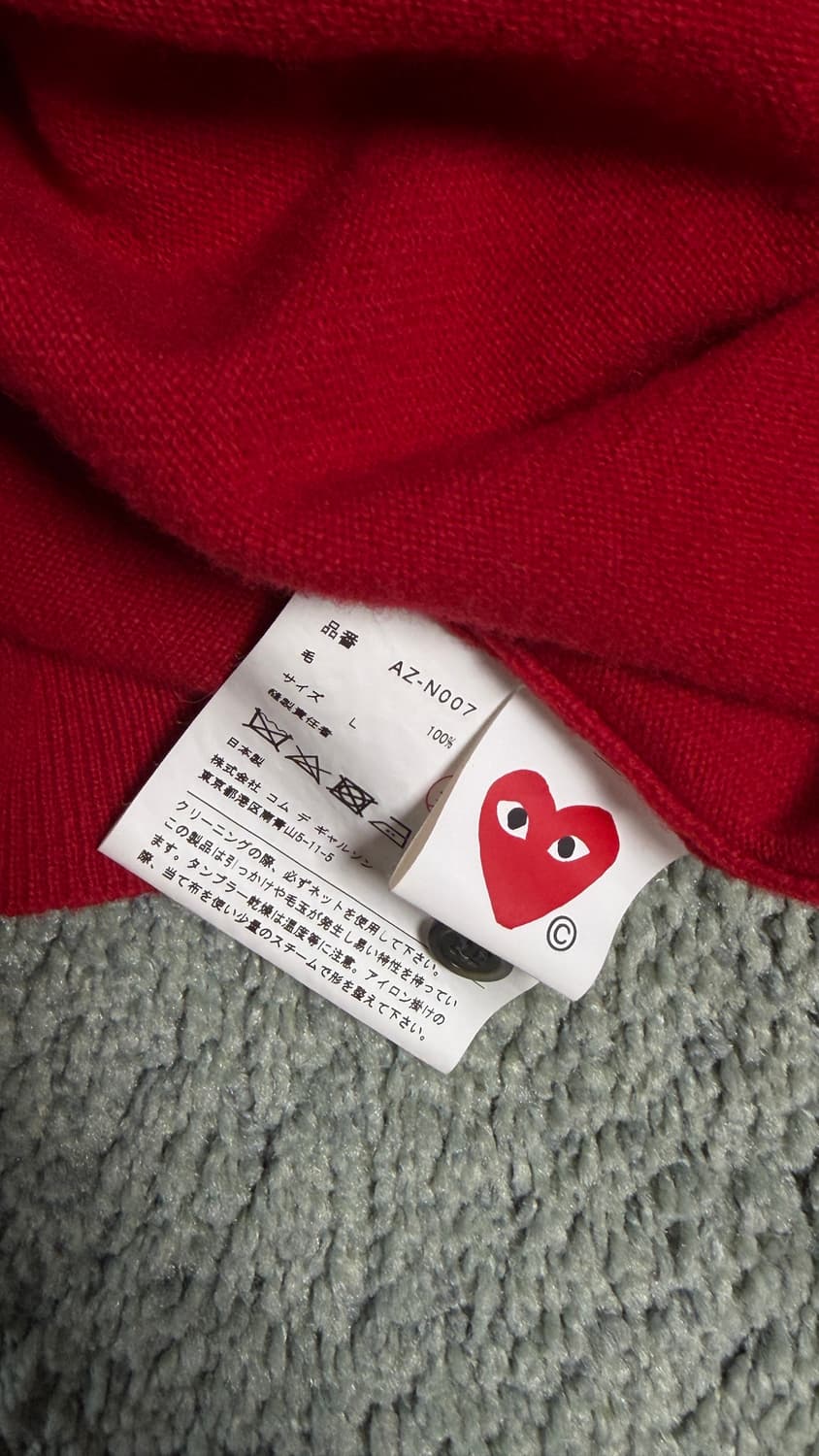 [L] 꼼데가르송 가디건  상품이미지2