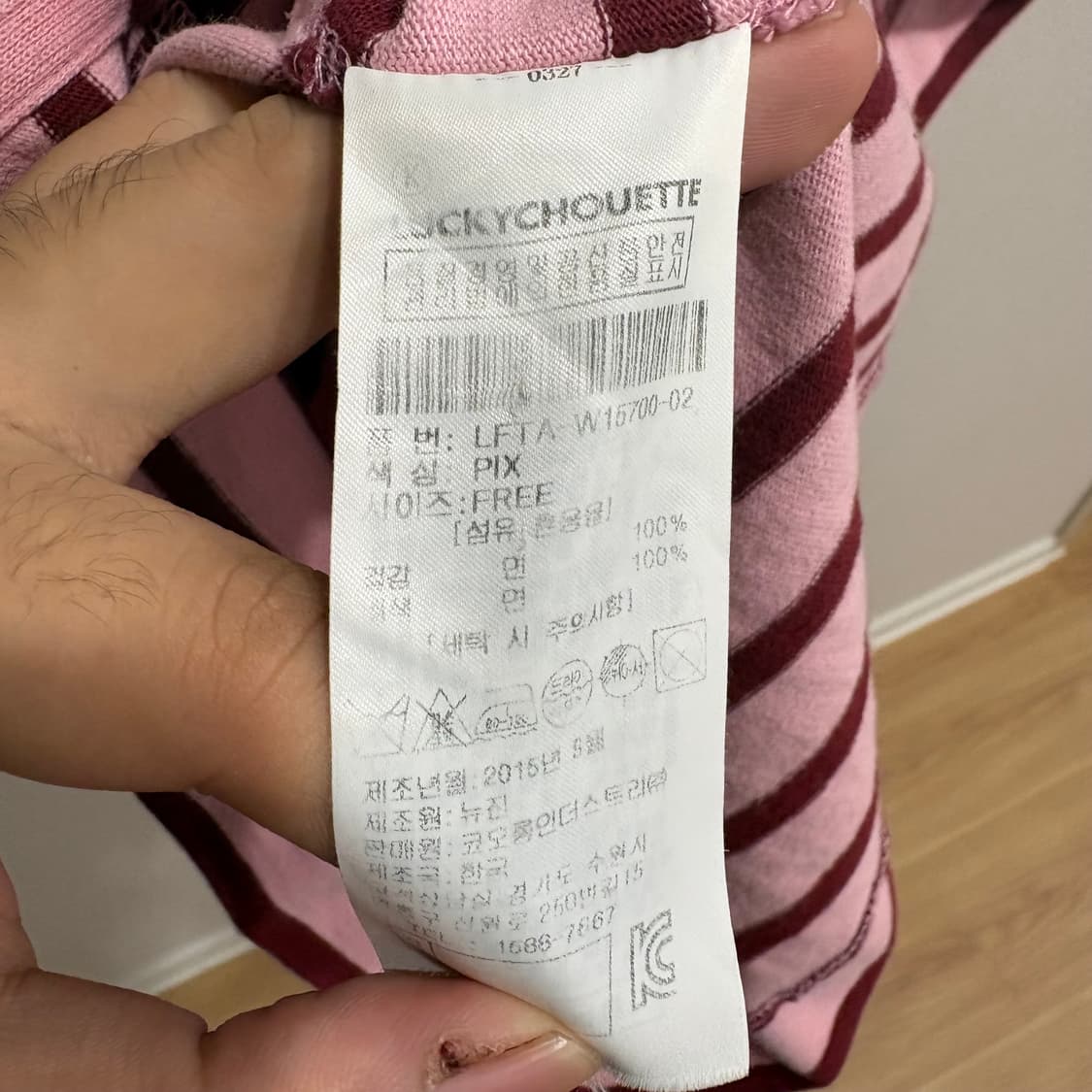 럭키슈에뜨 핑크/버건디 스트라이프 티셔츠 상품이미지9