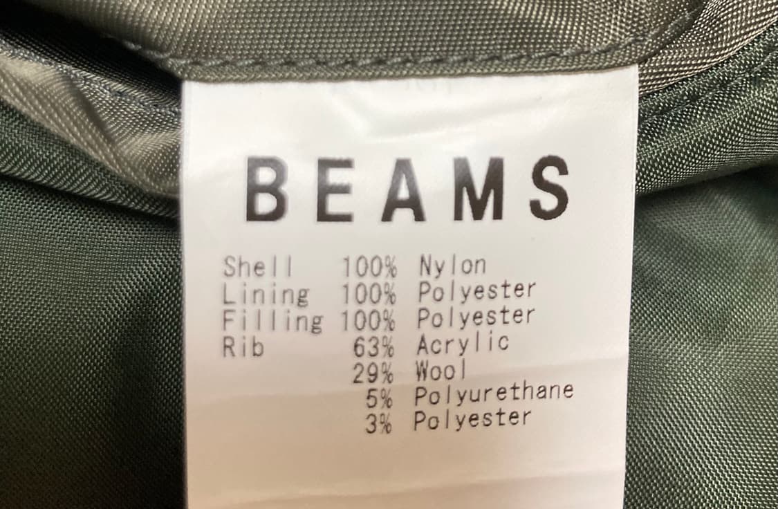 빔즈 ma-1 항공 점퍼 100 상품이미지3