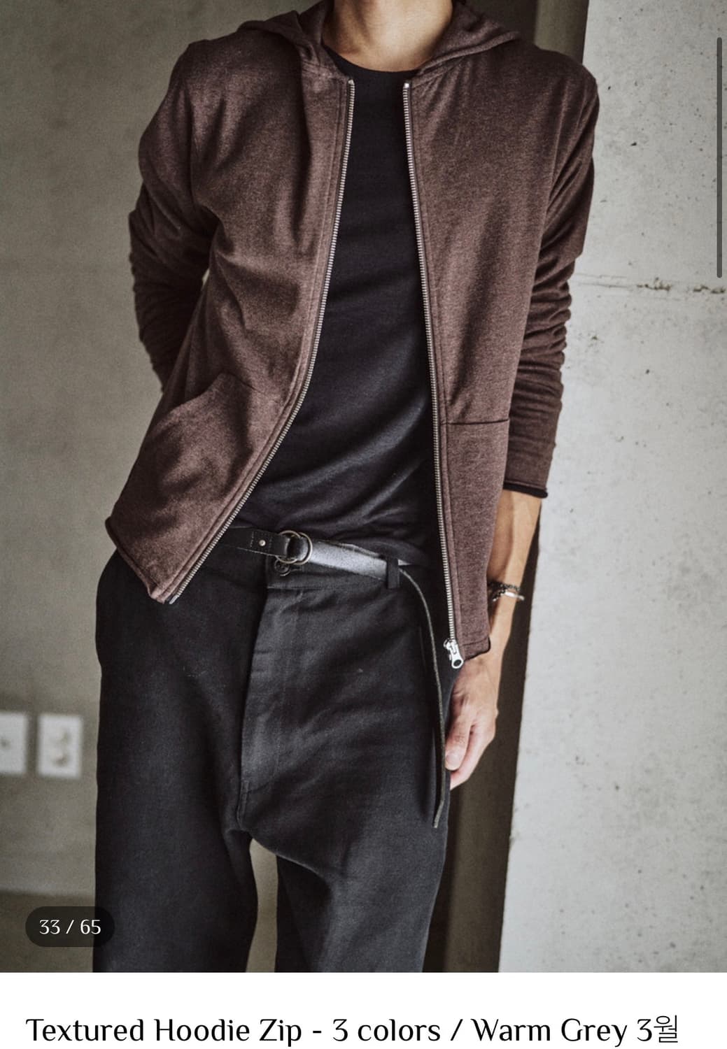 모노프리베 Textured Hoodie Zip 브라운 3 상품이미지1