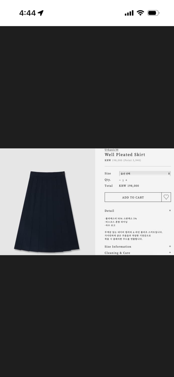 얼바닉30 웰플리츠스커트 상품이미지3