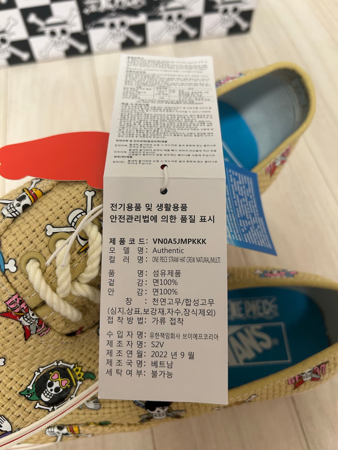 (270) 반스x원피스 어센틱  상품이미지8