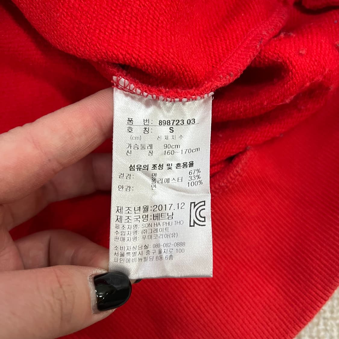 S 푸마 긴팔 후드 티셔츠 0210M 상품이미지3