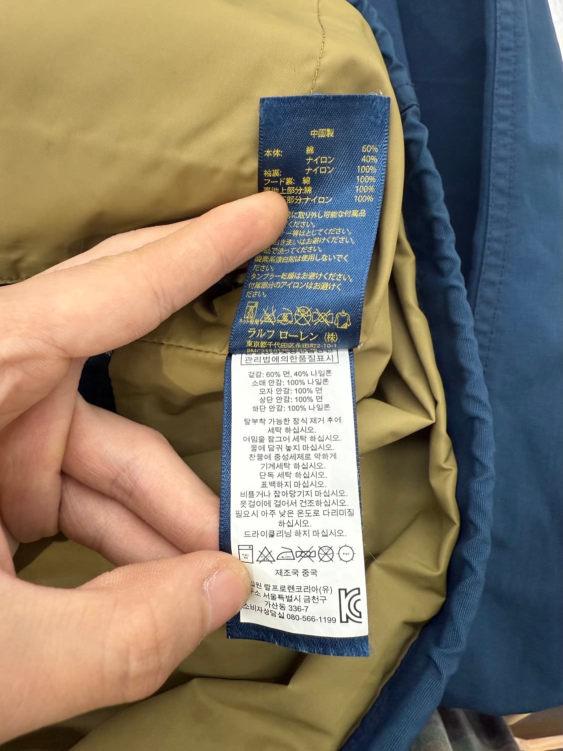 폴로 랄프로렌 네이비 글렌 체크 코튼 쉘 마운틴 자켓 상품이미지9