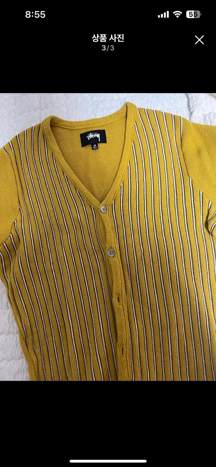 스투시 스트라이프 가디건 XS 상품이미지2