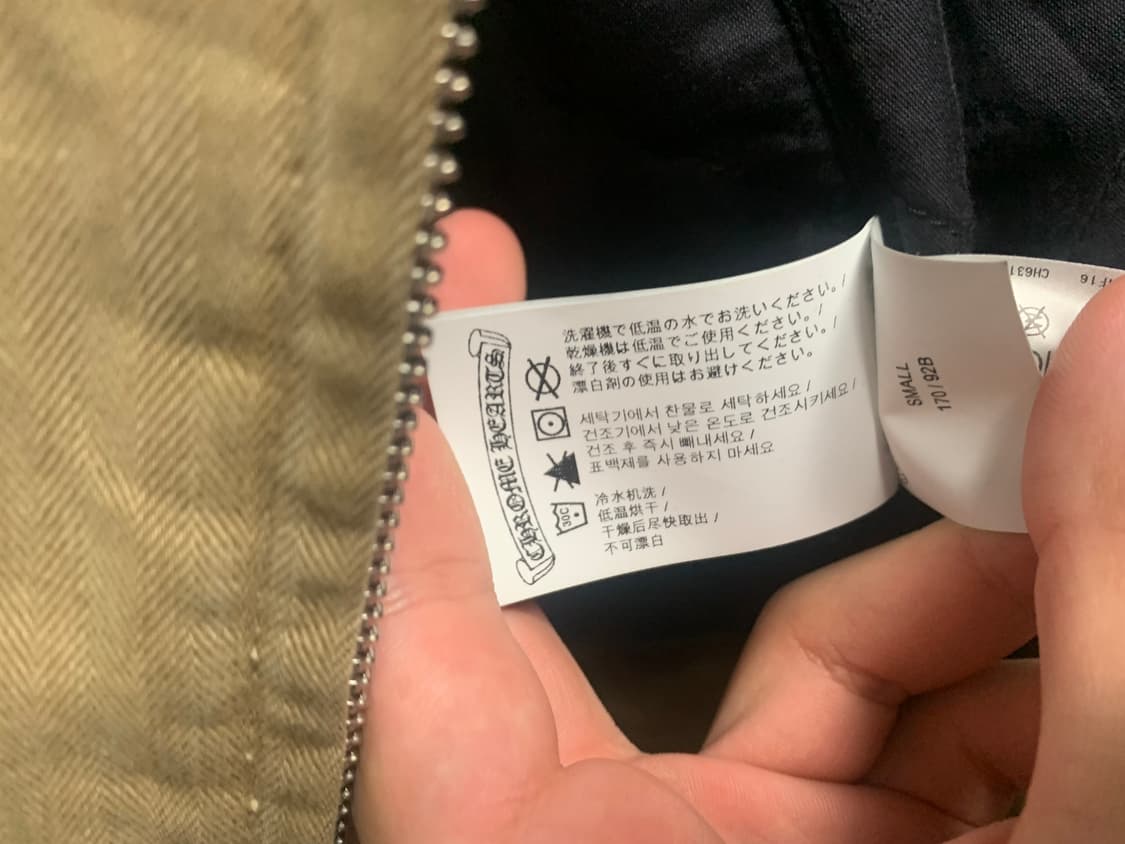 크롬하츠 패치 워크자켓 (교환 가능) 상품이미지10