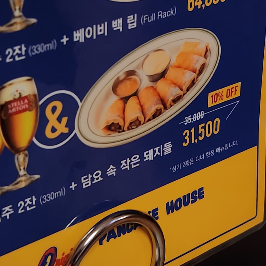 Sold out 상품이미지1
