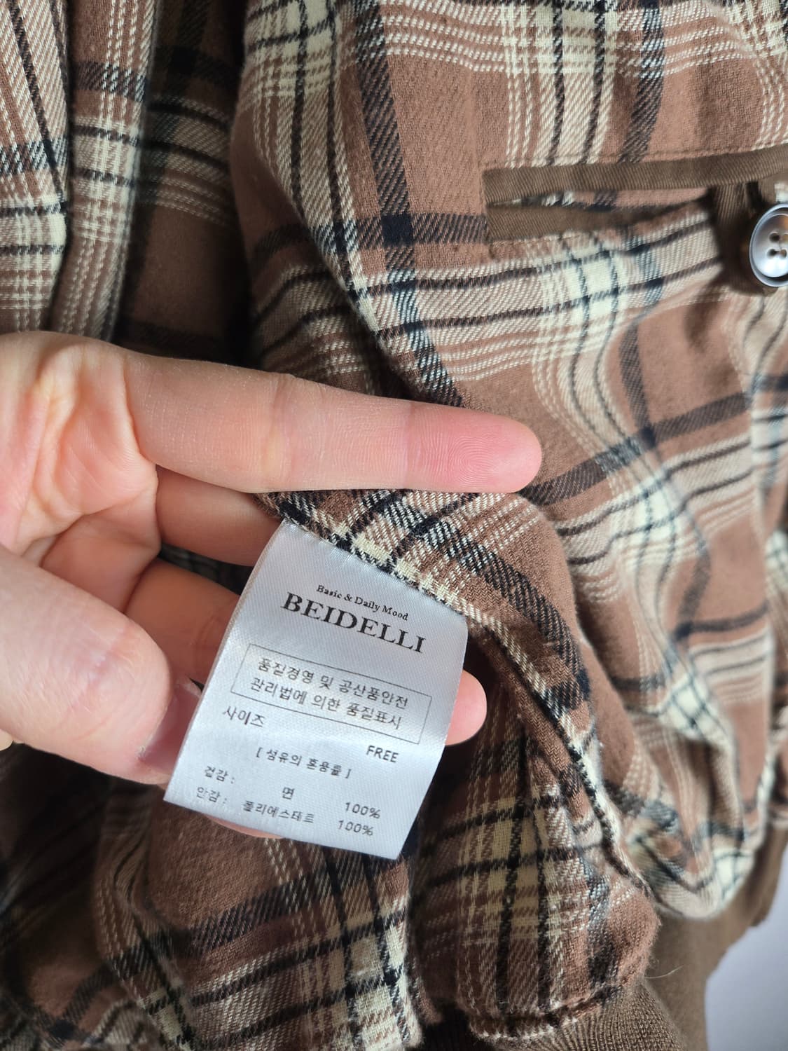 [무료배송]벨리드 F 여성 해링턴 자켓 블루종 브라운 갈색 베이델리 상품이미지10