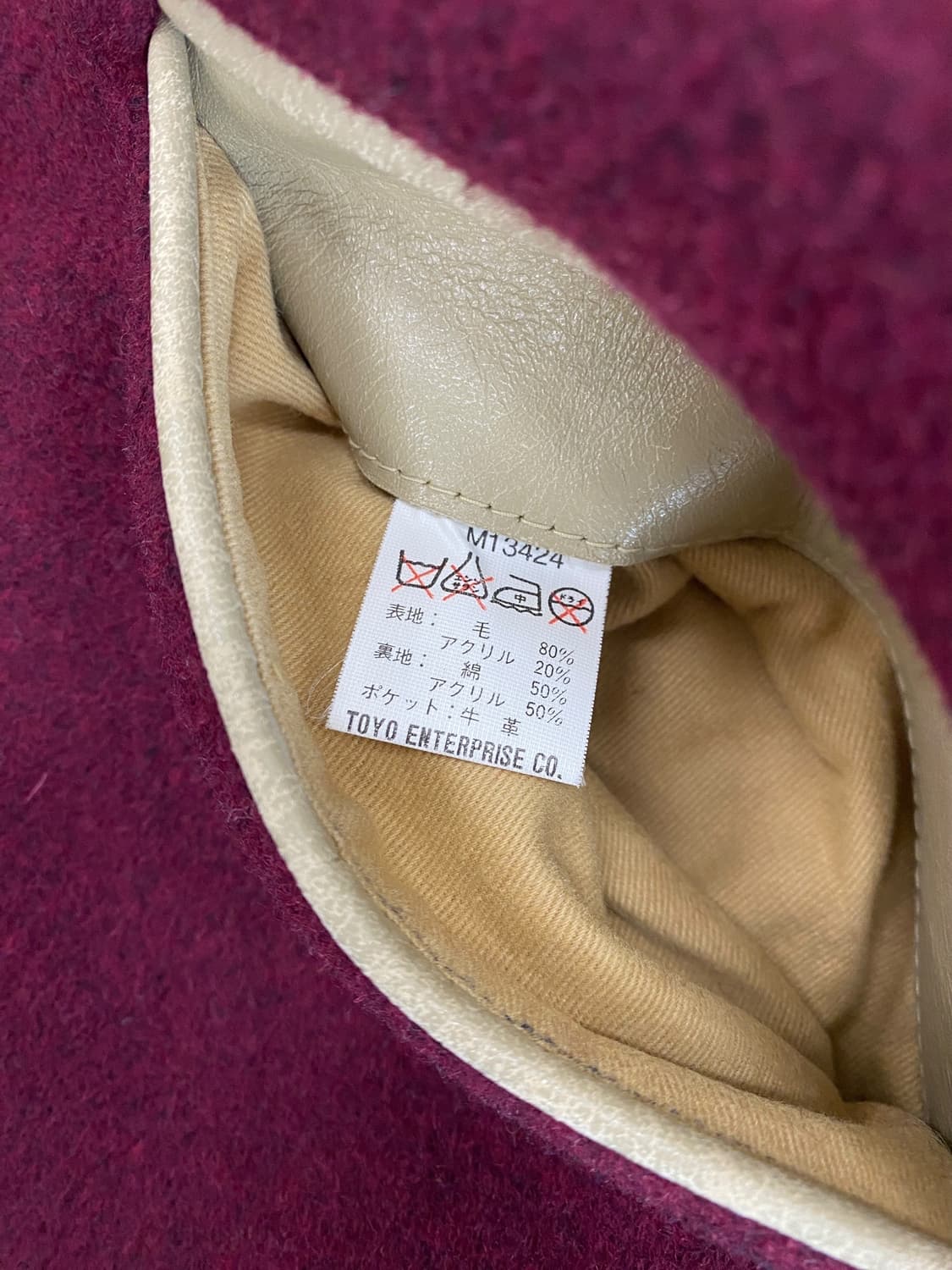 버즈 릭슨 울 바시티 자켓 상품이미지9