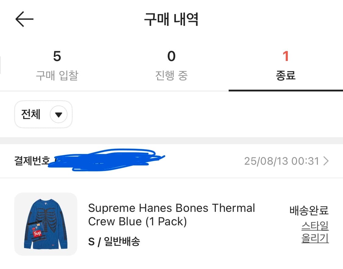 슈프림 헤인즈 본즈 s 블루 상품이미지2