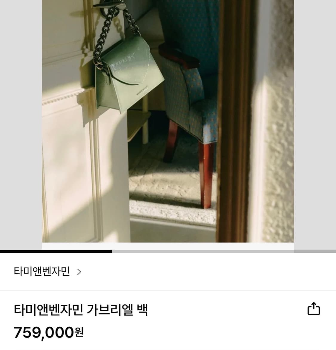 타미앤벤자민 가브리엘 백 상품이미지8