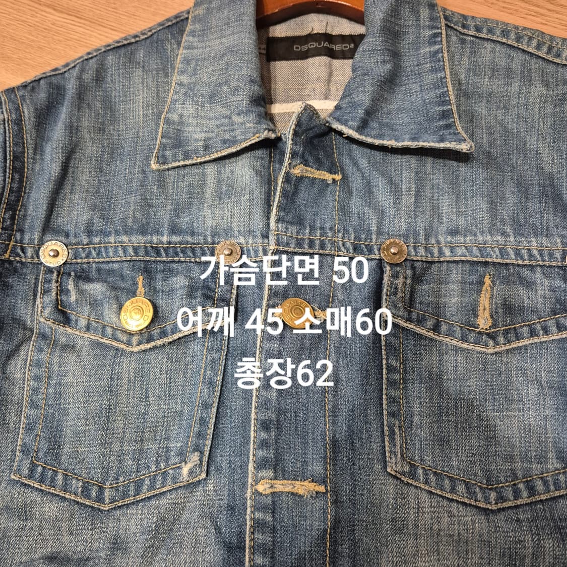 Dsquared2 디스퀘어드 패치 데님 자켓 상품이미지10