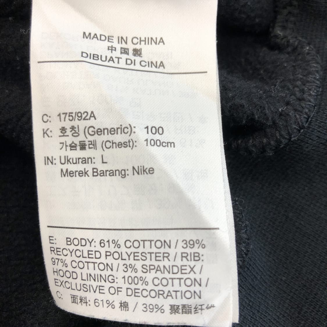 나이키 로스웰 레이건스 드라이핏후드 L  상품이미지6