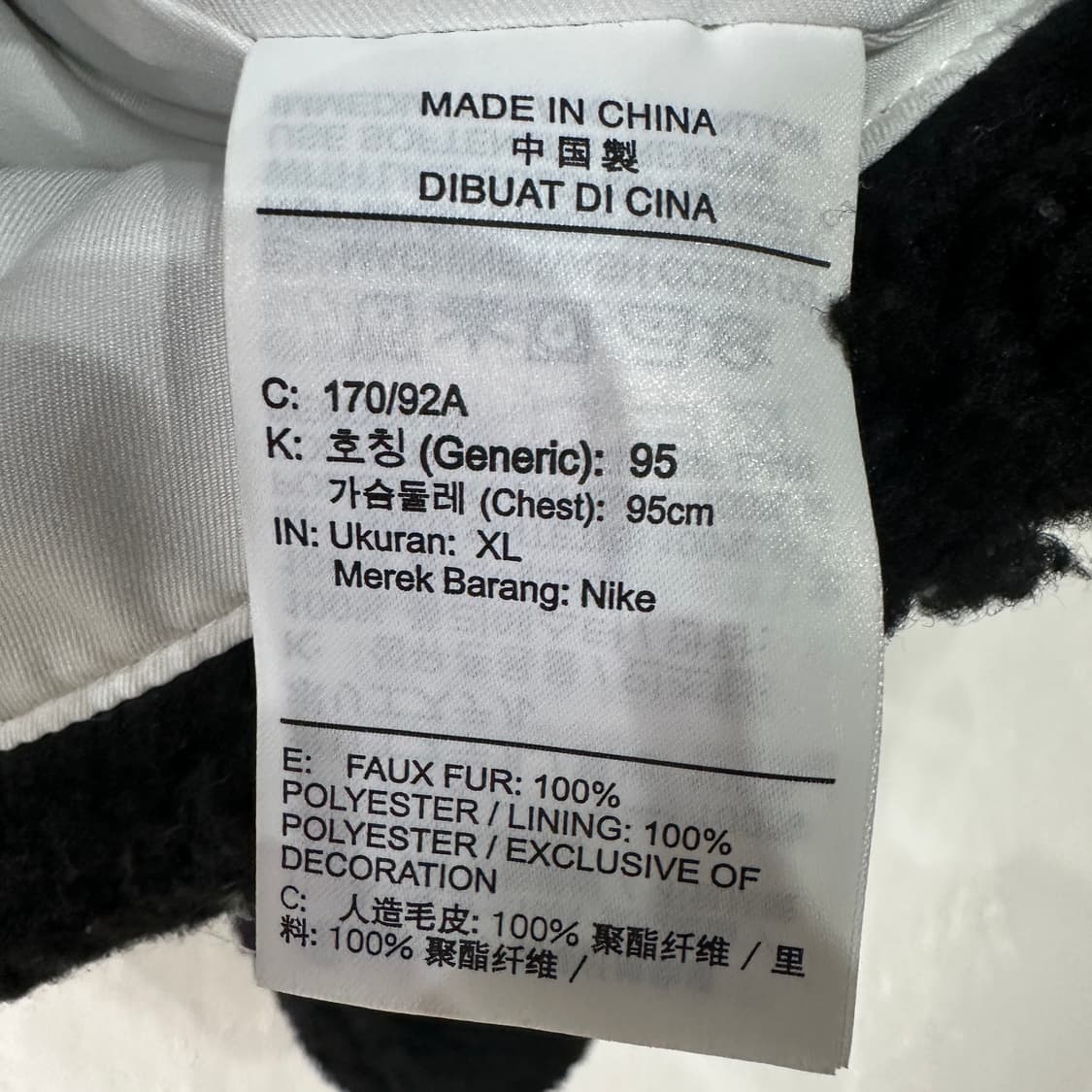 나이키 우먼스 쉐르파 플리스 점퍼 XL 상품이미지7
