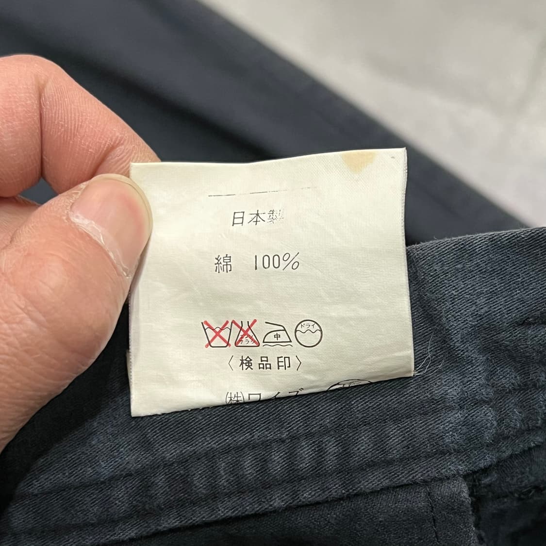  요지야마모토 코튼 배기 팬츠 y14944 상품이미지6