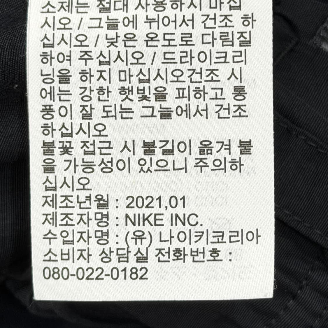나이키 NRG ACG 트레일 쇼츠 반바지 블랙 M 상품이미지7