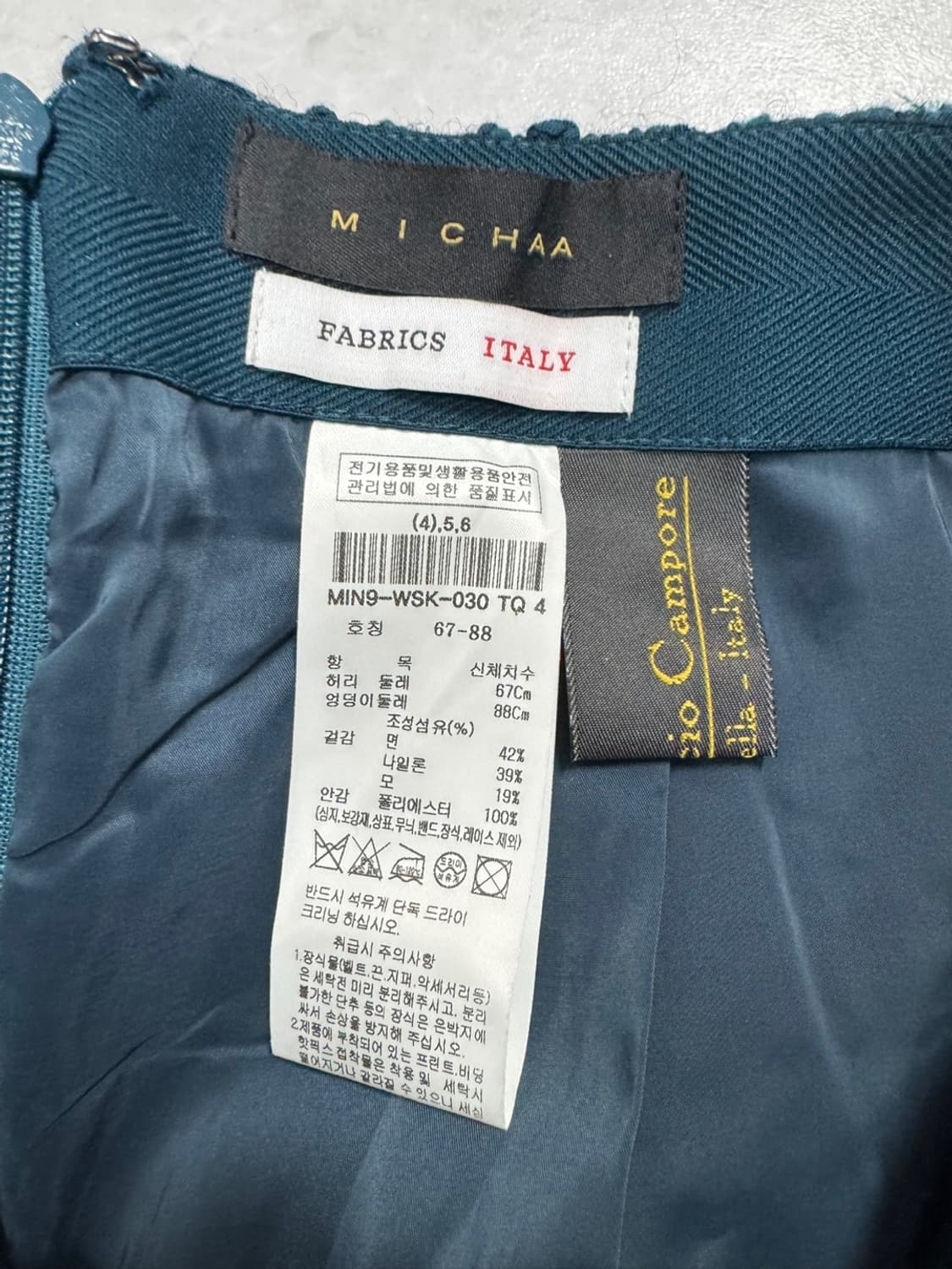 미샤 23FW 트위드 상품이미지3