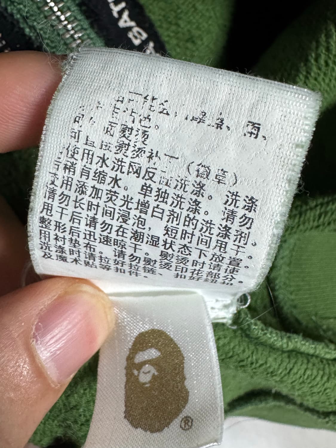 Bape 후드집업 그린 XL 상품이미지5