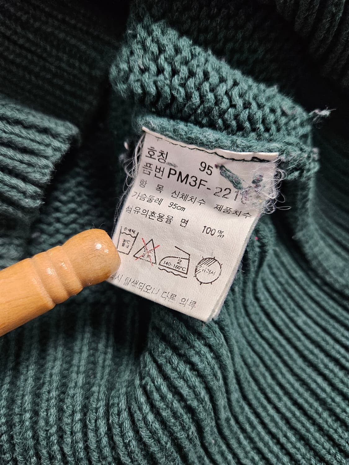 폴로 스트라이프 코튼 니트 상품이미지6