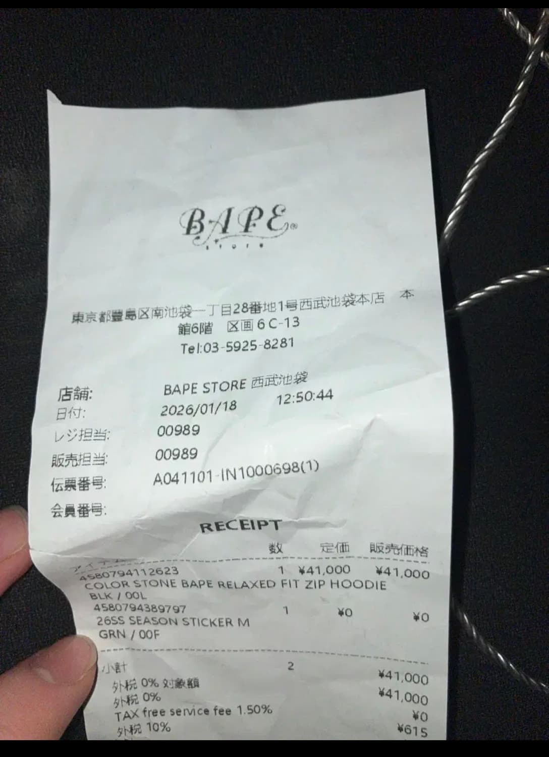 (마지막 가격내림) 베이프 스톤컬러 릴렉스 핏 후드집업 L 상품이미지5