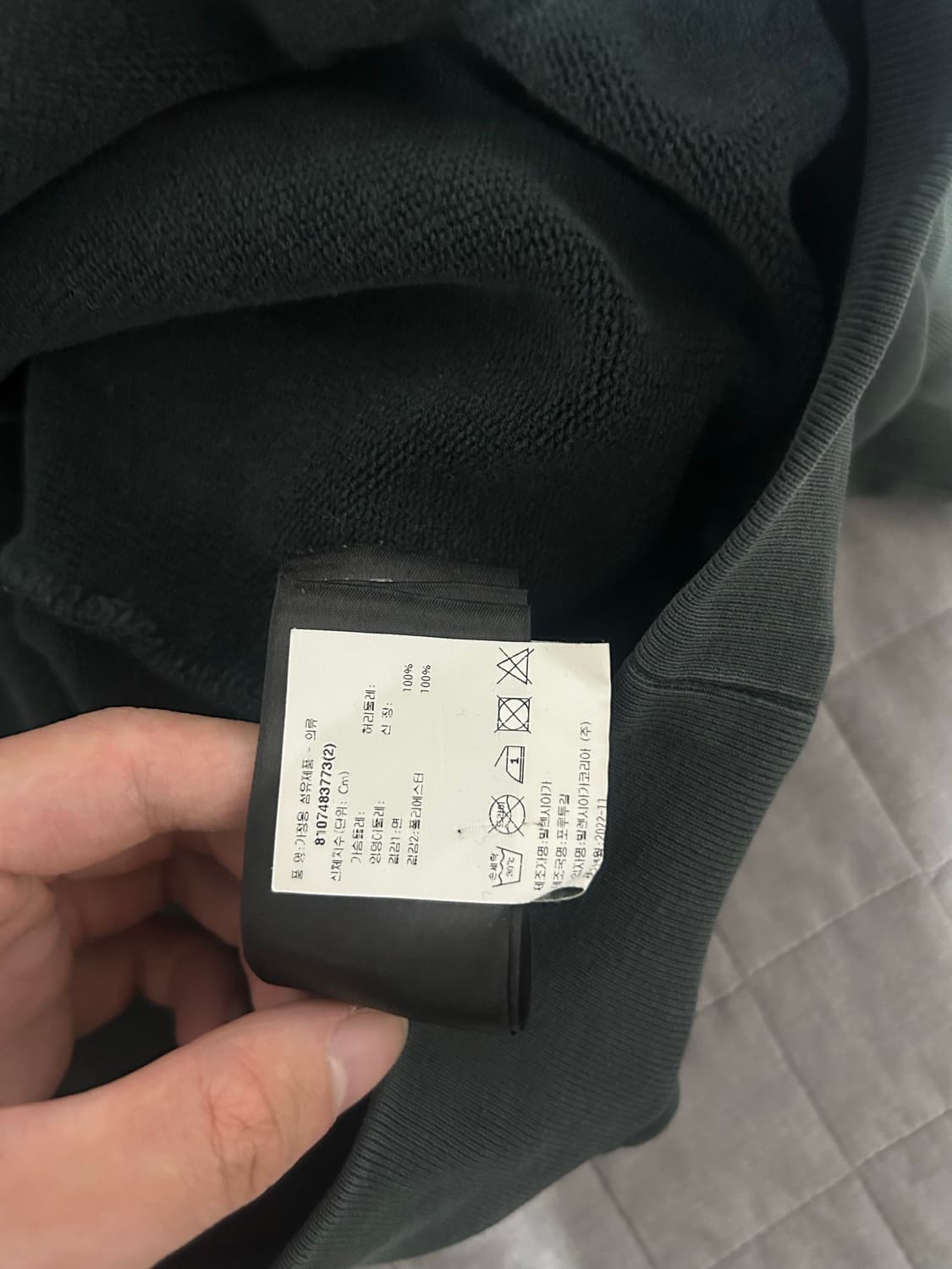 [2] 발렌시아가 아디다스 불꽃 로고 후드 티셔츠 다크그린 상품이미지5