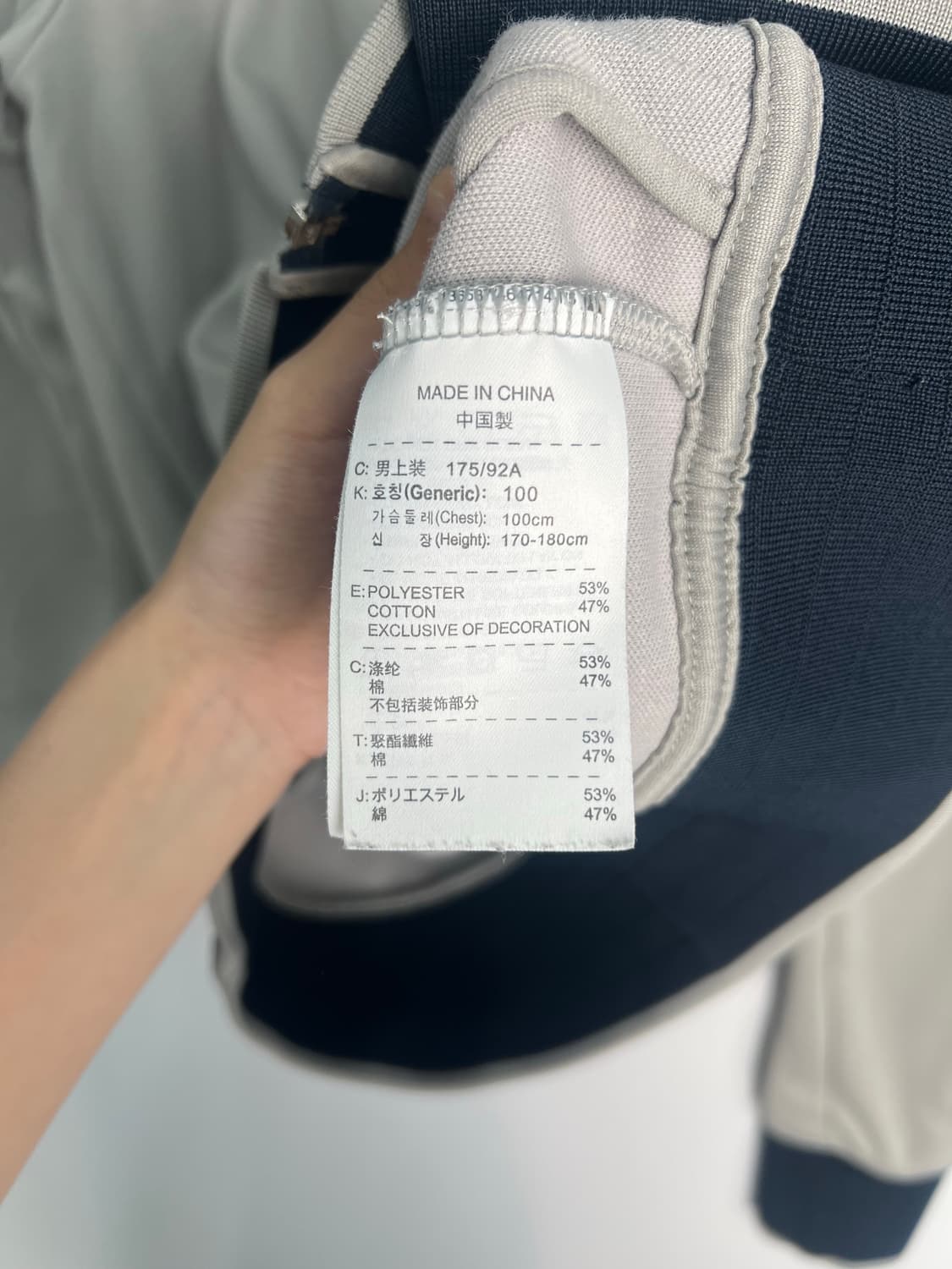 나이키 져지 상품이미지3
