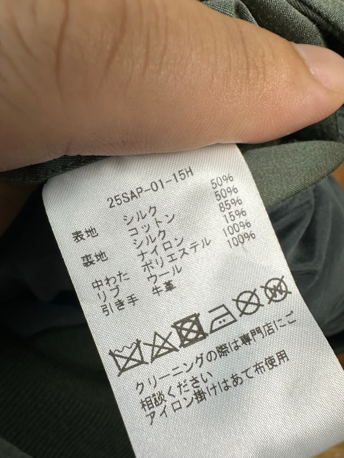 [3] 아프레쎄 에크루 별주 플라이트 봄버 상품이미지5