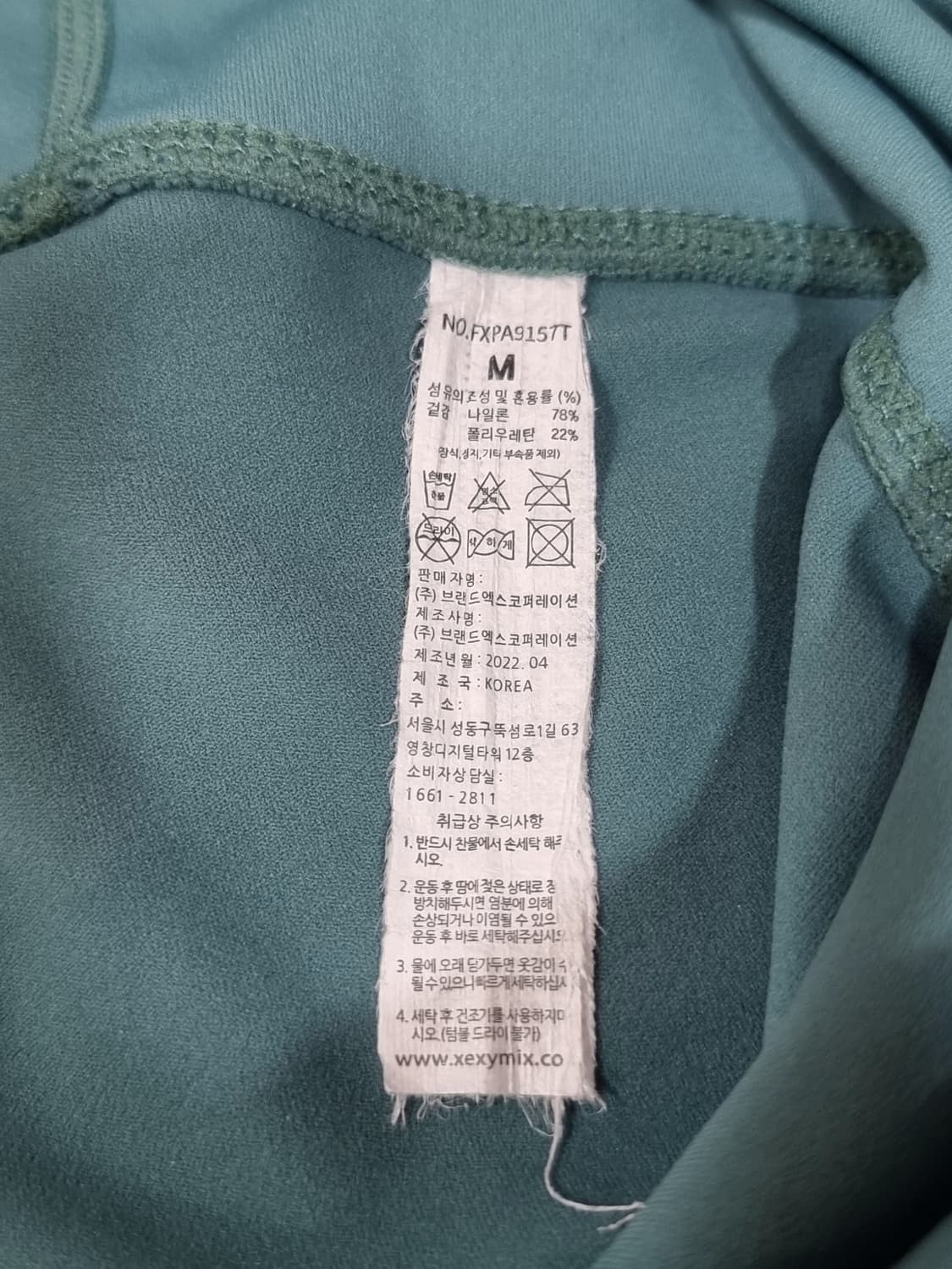 젝시믹스 레깅스 (C639 상품이미지3