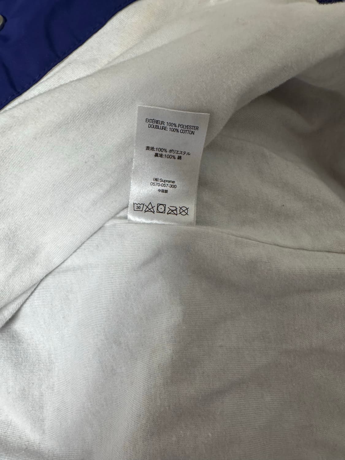 슈프림 올드잉글리쉬 코치자켓 L사이즈 상품이미지4