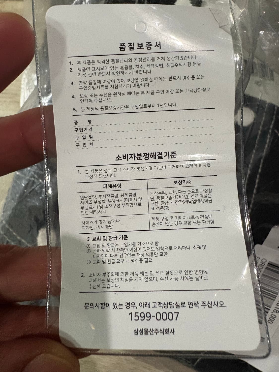 토리버치 반팔니트 상품이미지7