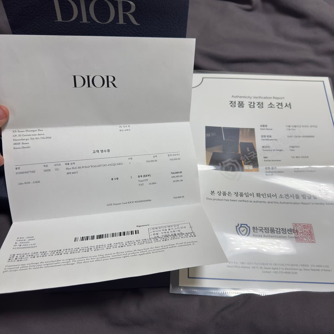 [풀박스] 디올 오블리크 반지갑 상품이미지2