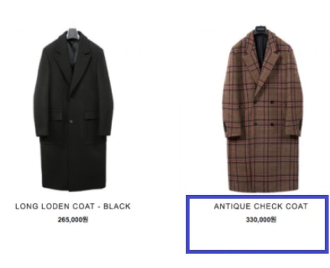 마마가리 앤틱 체크 더블 브레스트 코트 상품이미지9