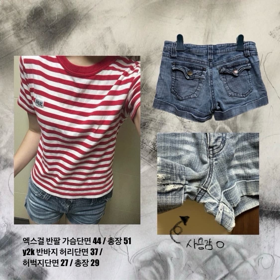 엑스걸 y2k 와투케 코디 세트 상품이미지2