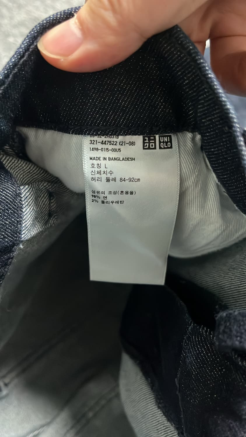 유니클로 데님 팬츠 (L) 상품이미지3