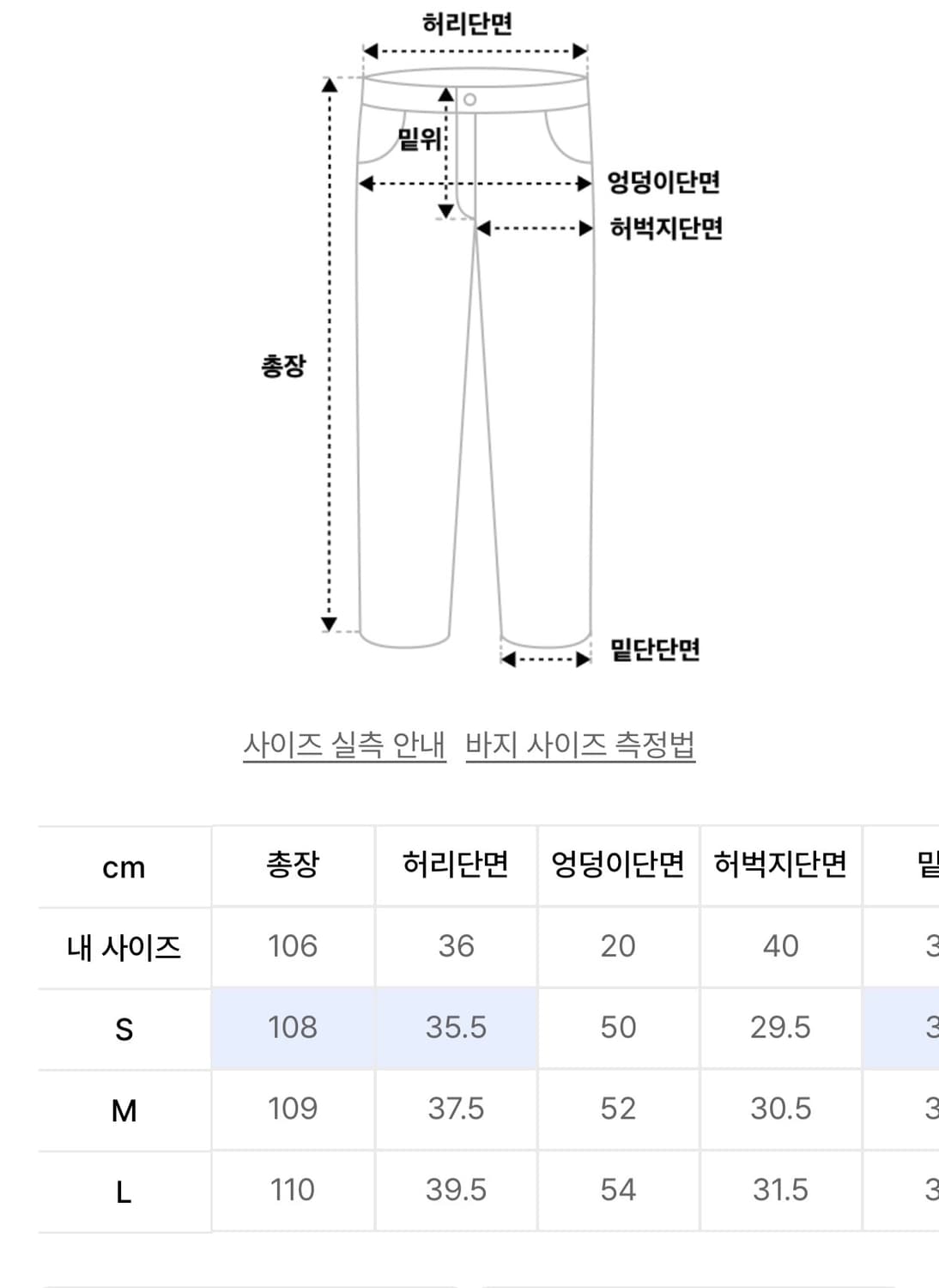 dnsr 시그니처 플레어 스웨트팬츠 상품이미지2