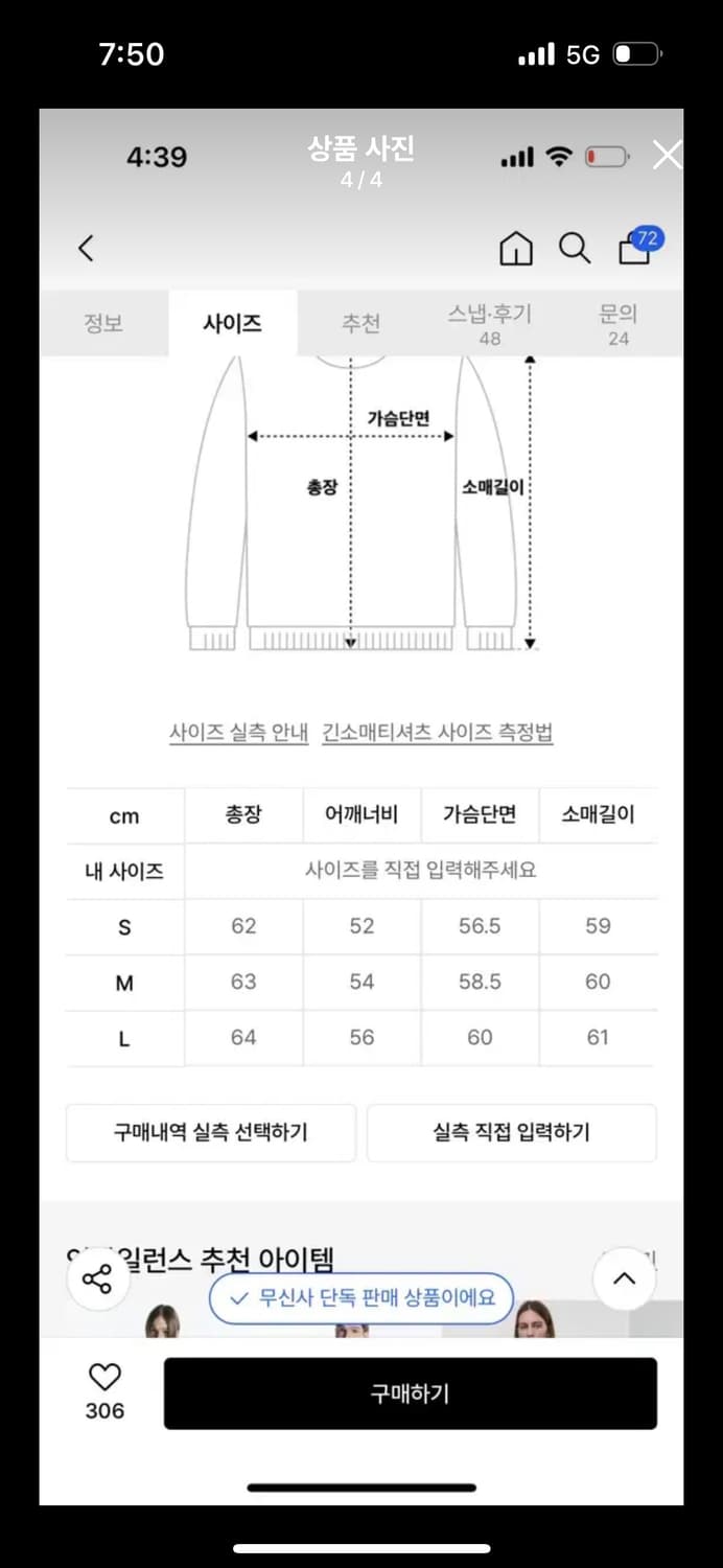 인사일런스 스카시 집업 가디건 스모크 그레이 L 상품이미지4