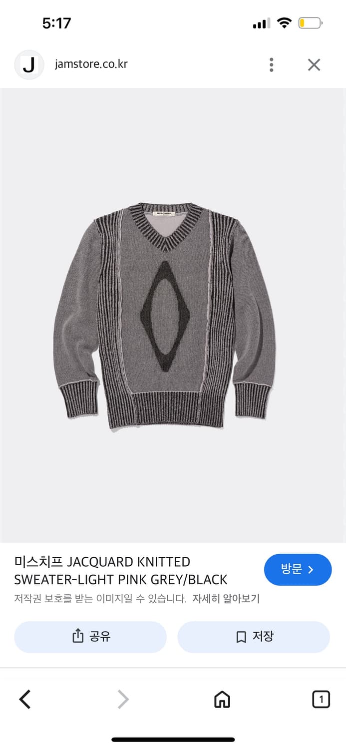 미스치프 자카드 니트 M 상품이미지1