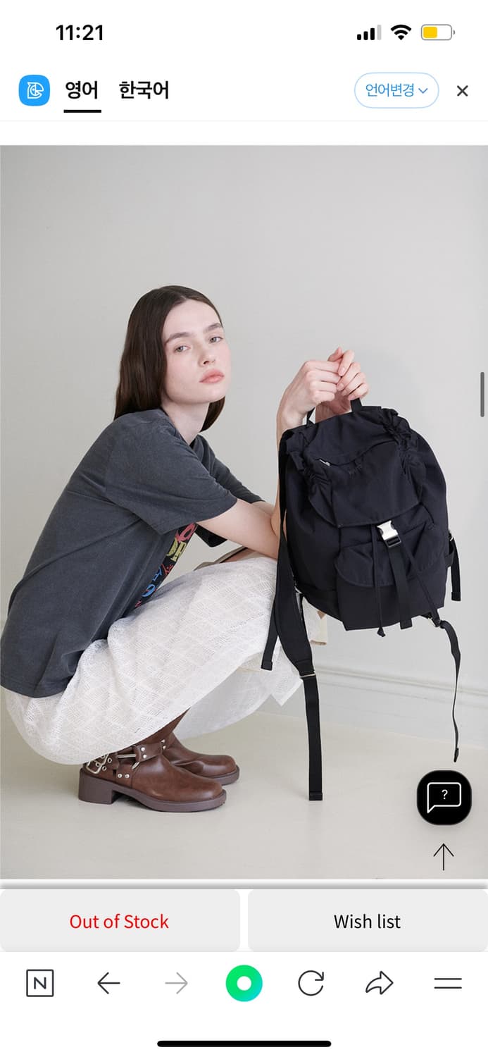 raive Bonnet Nylon in Black 상품이미지3