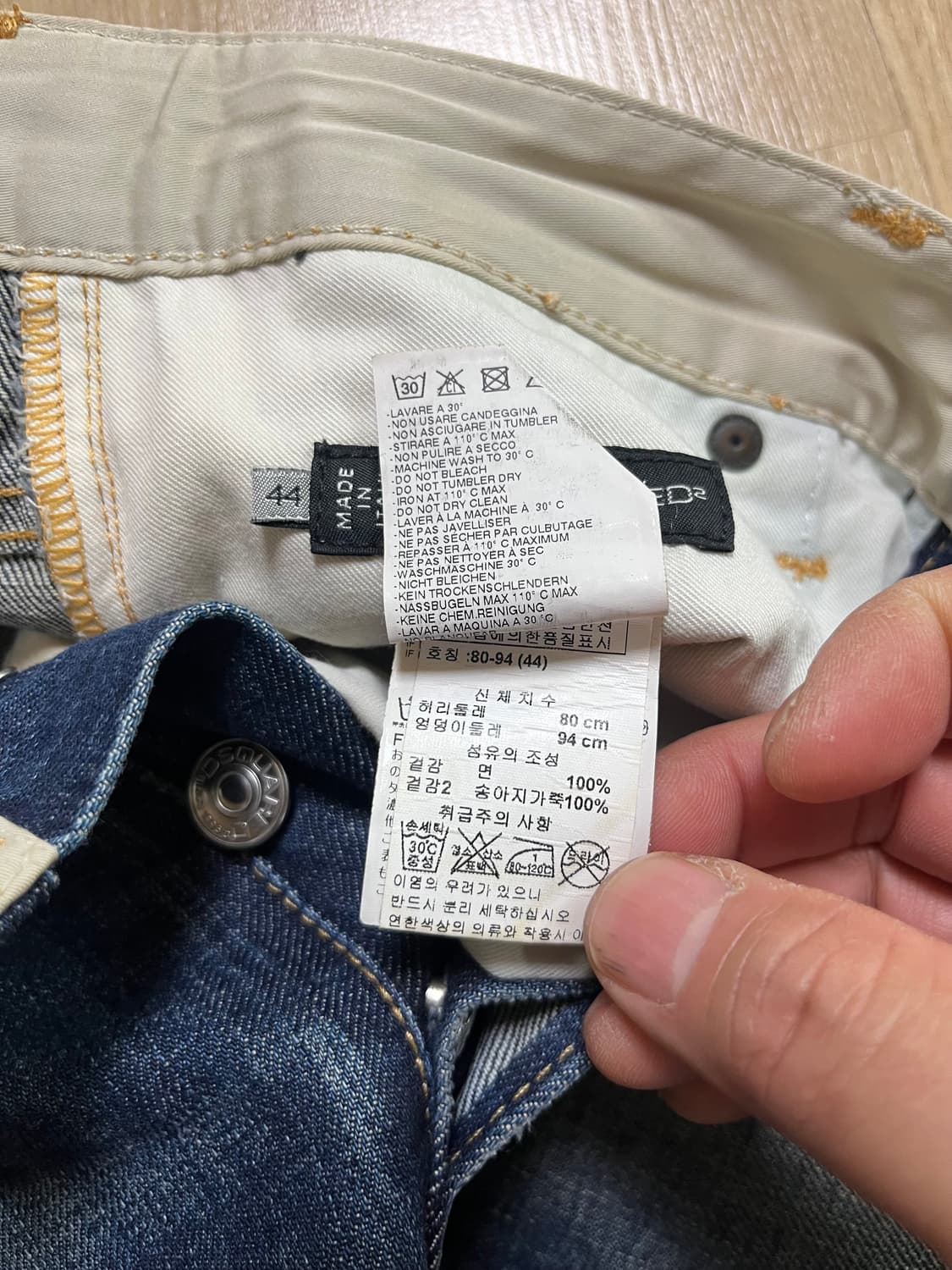 디스퀘어드2 워싱 데님 청바지44 -2종 상품이미지5