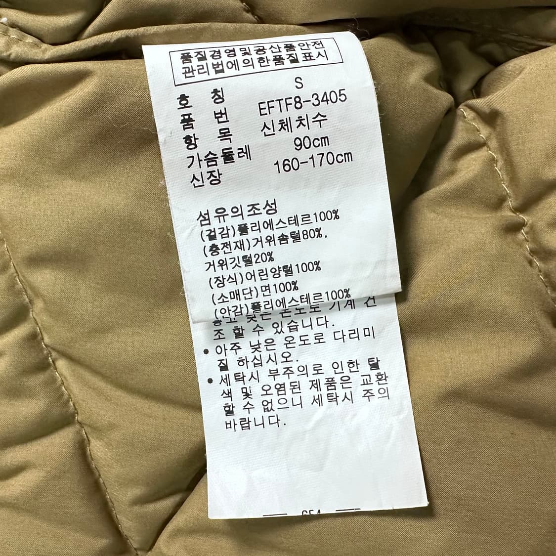 로렌 랄프로렌 퍼 베이지 다운 자켓 상품이미지7
