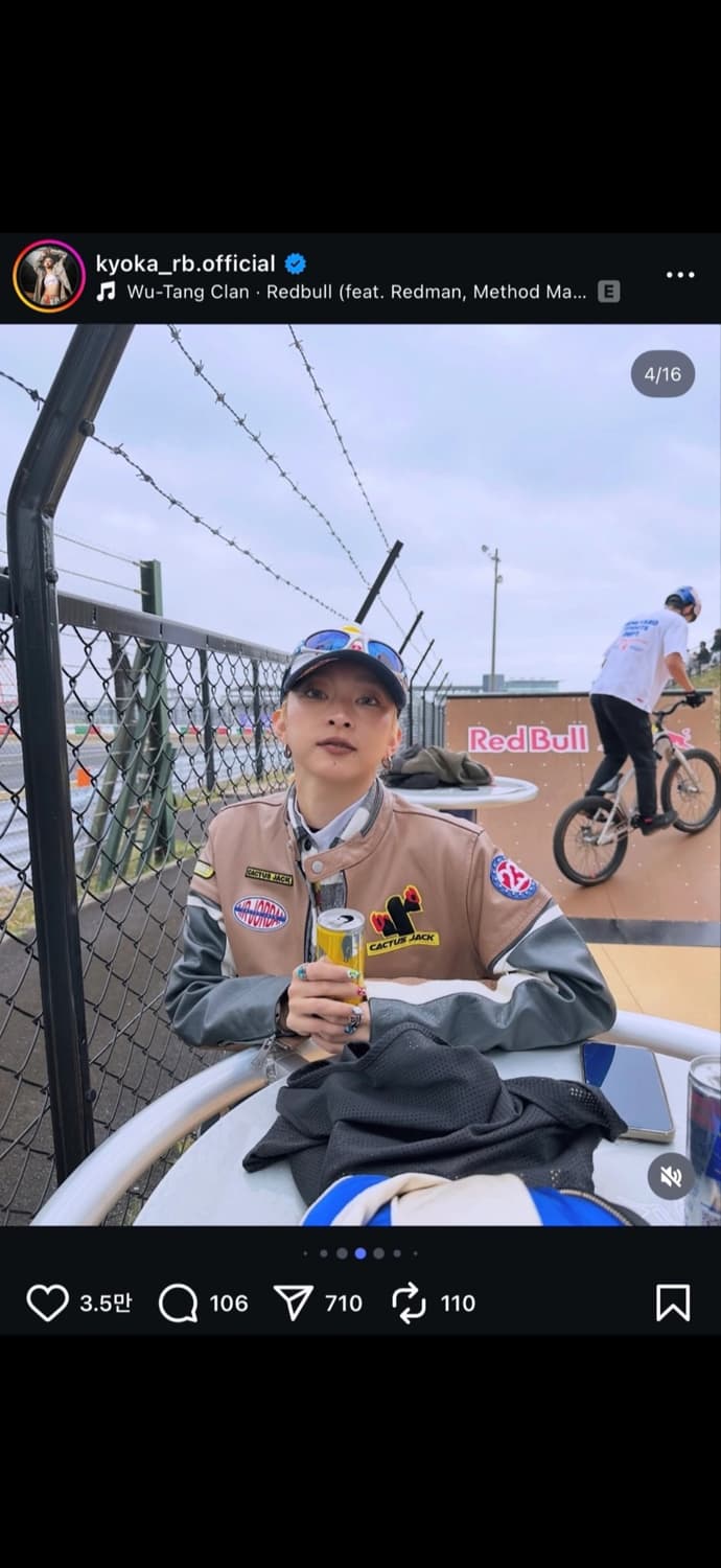 료카 착용 나이키 조던 x 트래비스 스캇 캑터스 레더 자켓 XL 새상품 상품이미지1