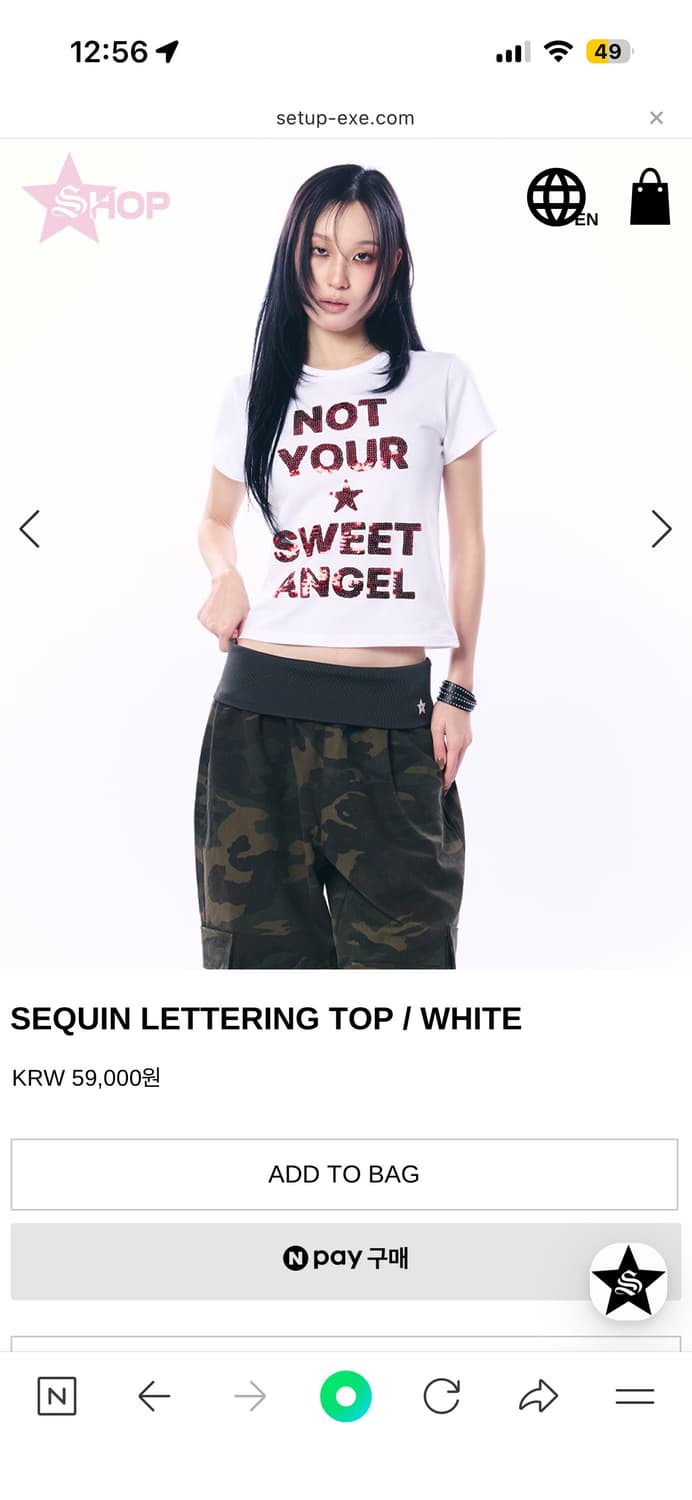 셋업이엑스이 티셔츠 상품이미지2