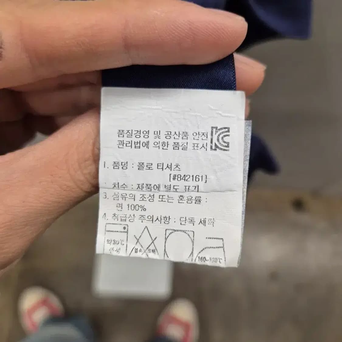 폴로 랄프로렌 네이비 빅포니 반팔티 L 상품이미지7