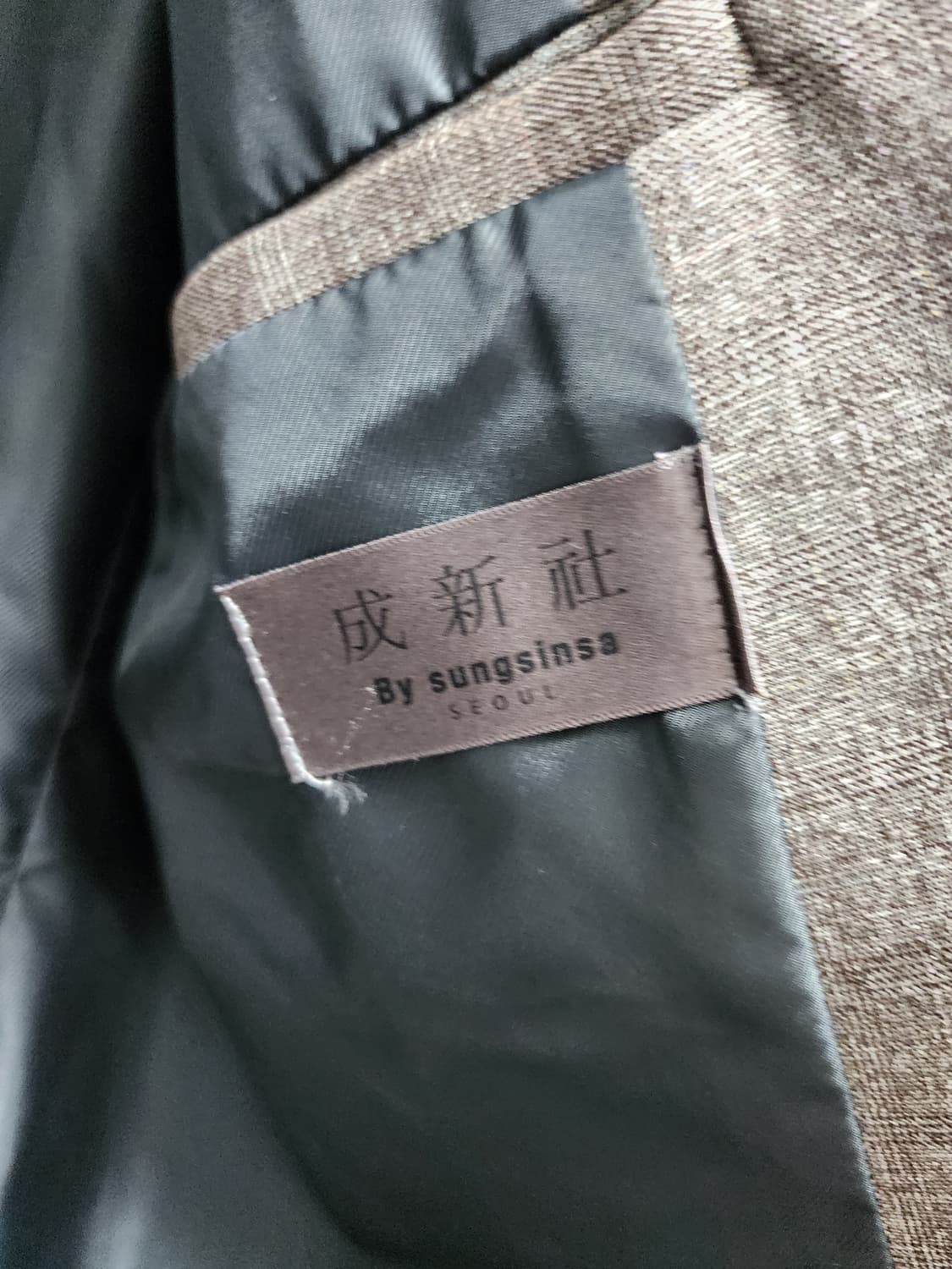 성신사 서울 논카라 블레이저 상품이미지5