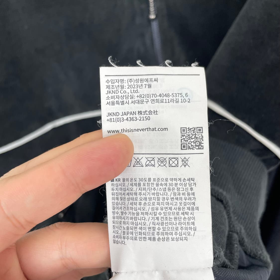 디스이즈네버댓 벨벳 트랙 자켓 상품이미지5