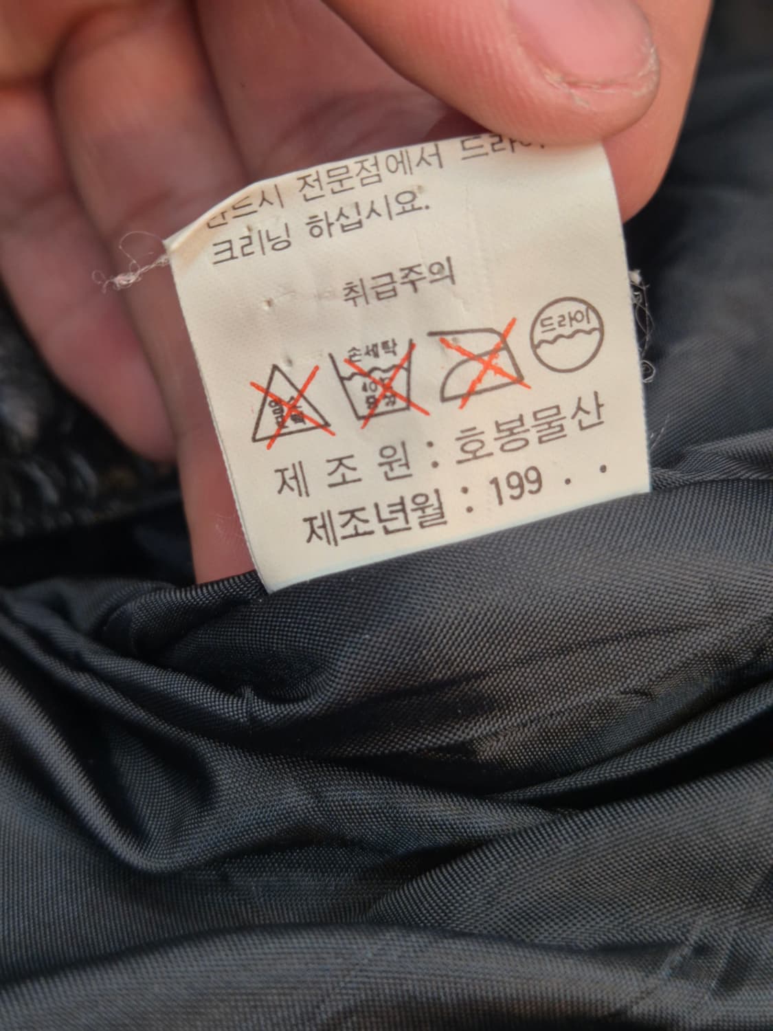 H.B. LEATHER 블랙 양가죽 자켓 XL 상품이미지7