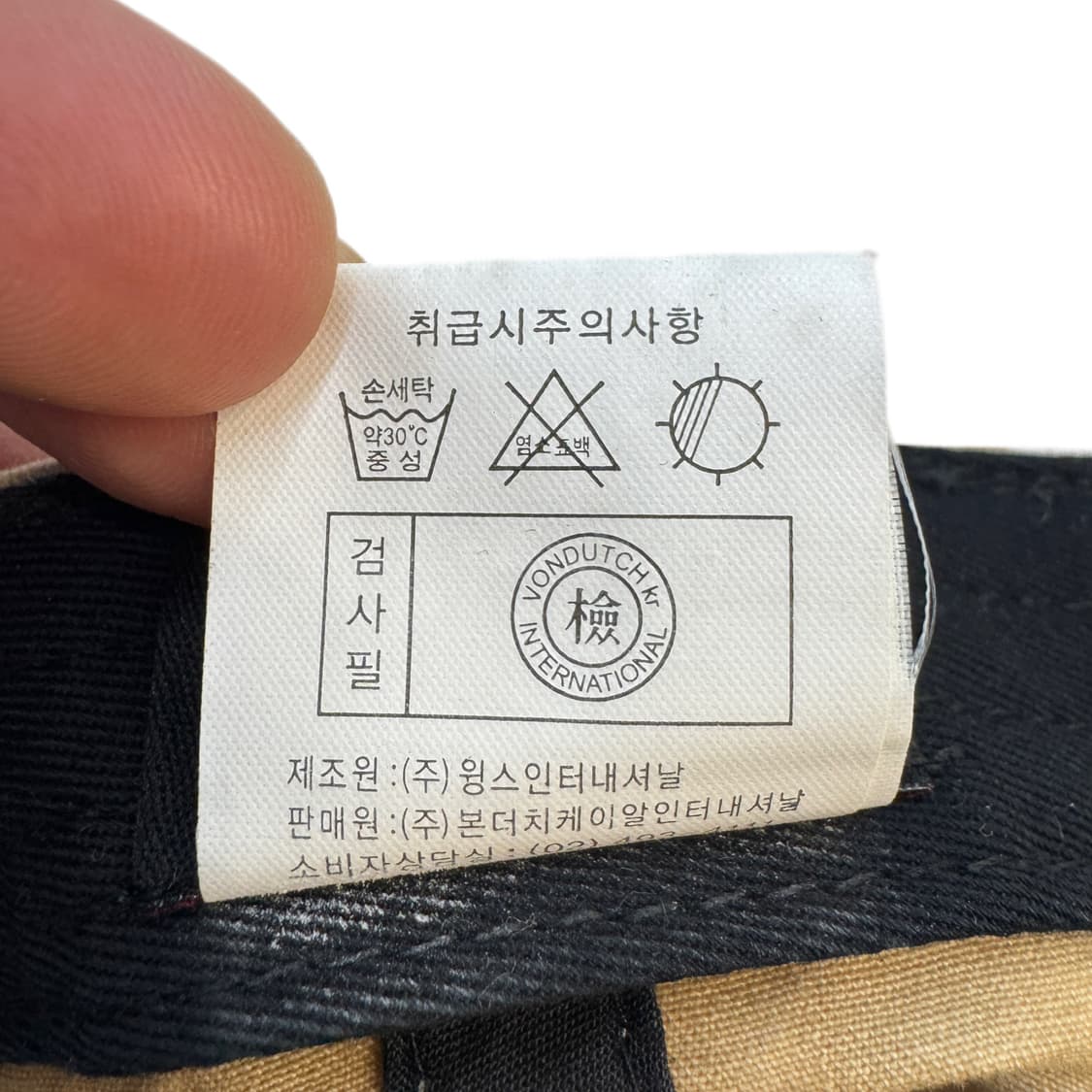 본더치 Y2K 베이지 볼캡 상품이미지6